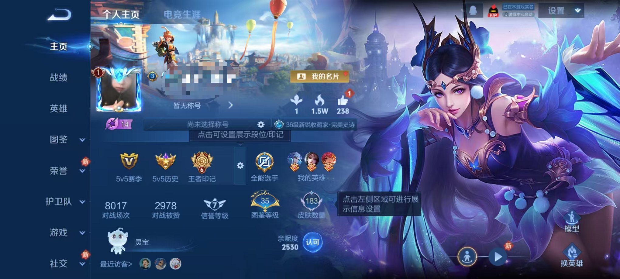 王者荣耀账号安卓QQ126英雄-183皮肤-【183皮肤5传说可秒换绑】安卓Q-126英雄【5传说】愿照·九州拓 黄金狮