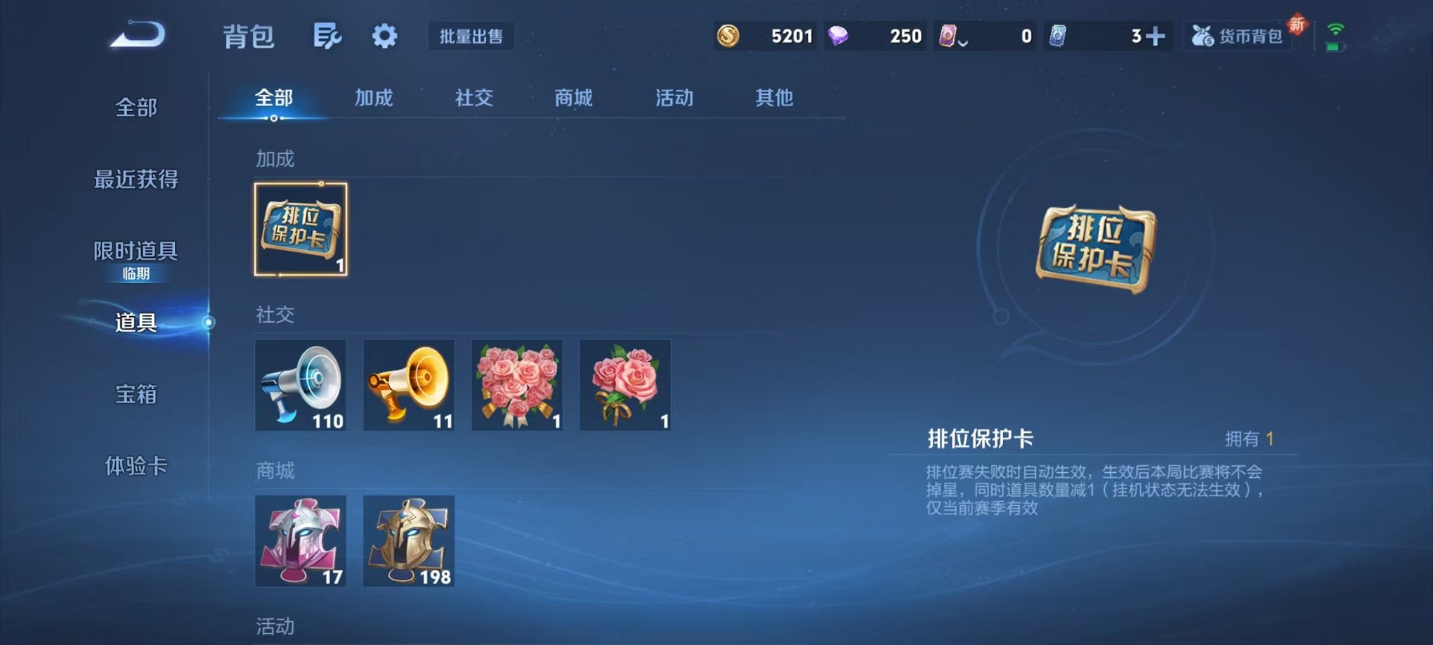 WZCMW429973王者荣耀账号详情图19