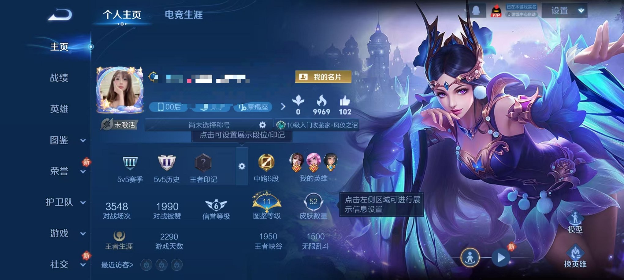 王者荣耀账号安卓QQ79英雄-52皮肤-可二次【52皮肤1传说 q等级皇冠 可秒换绑】安卓QQ-79英雄-52皮肤【传说