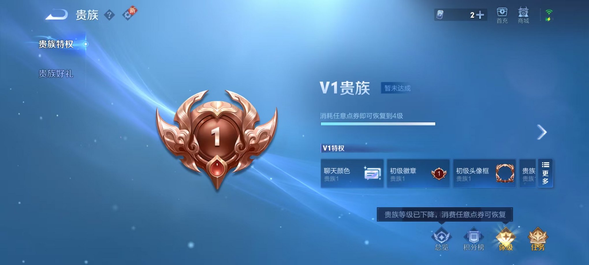 WZCMW429984王者荣耀账号详情图10