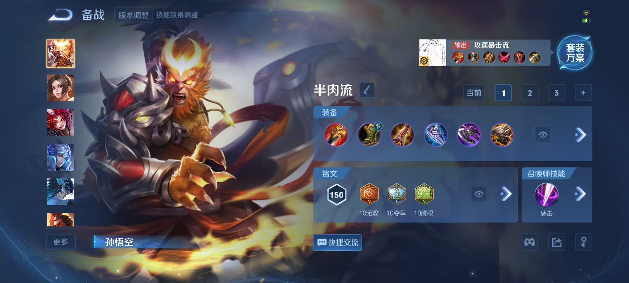 WZCMW429991王者荣耀账号详情图20