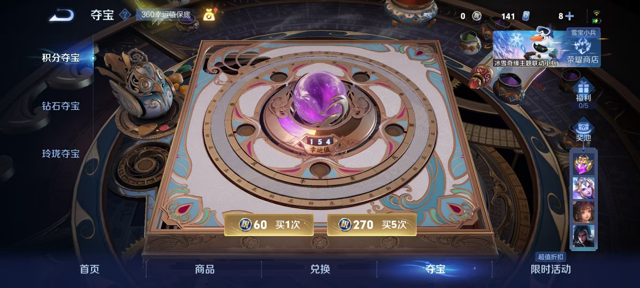 WZCMW429991王者荣耀账号详情图21