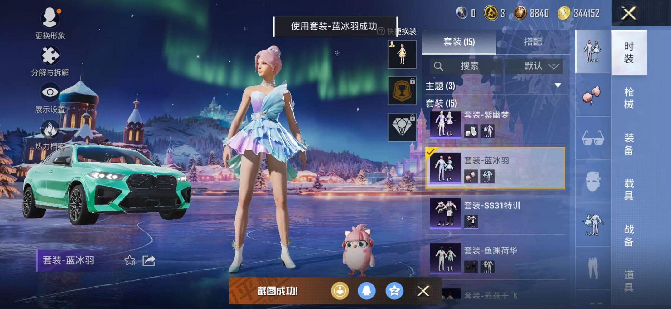 HPCMW416925和平精英账号详情图8