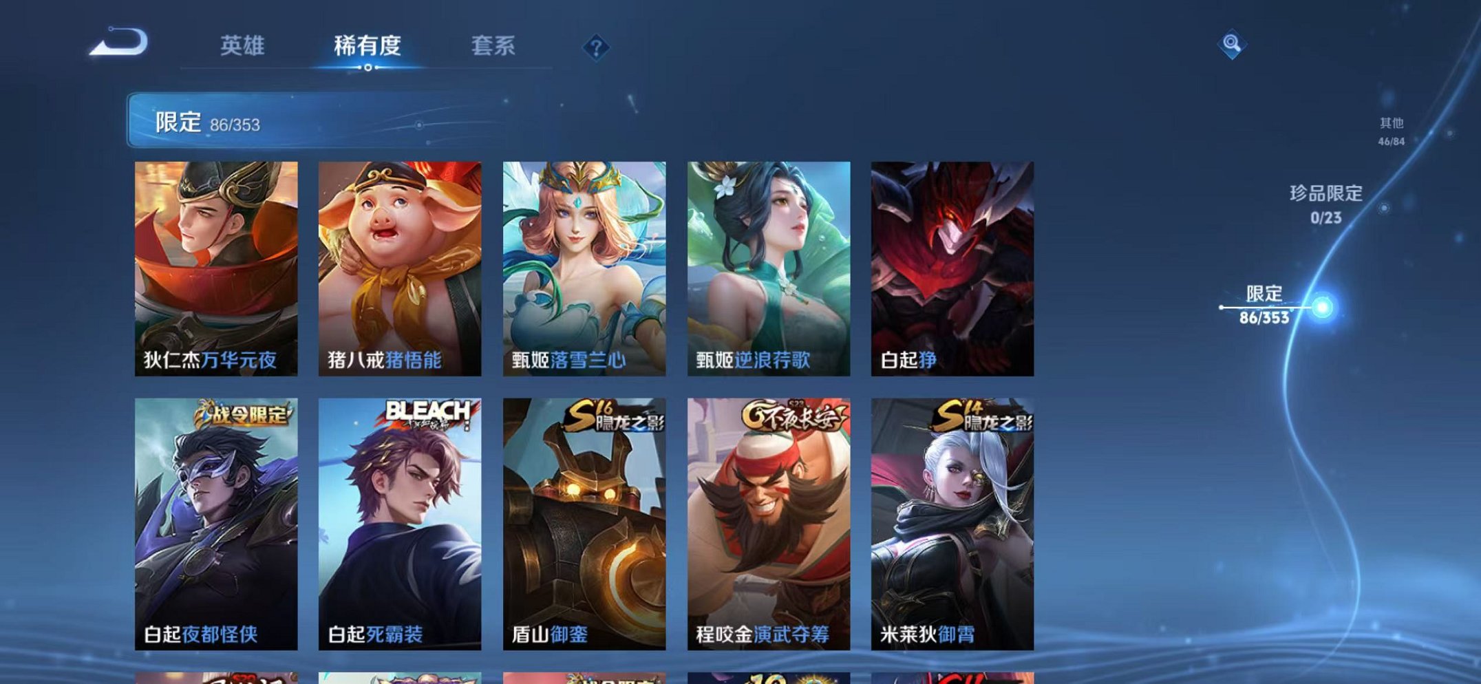 WZCMW429999王者荣耀账号详情图12