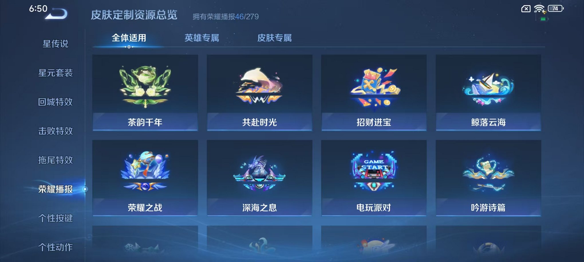 WZCMW429970王者荣耀账号详情图18