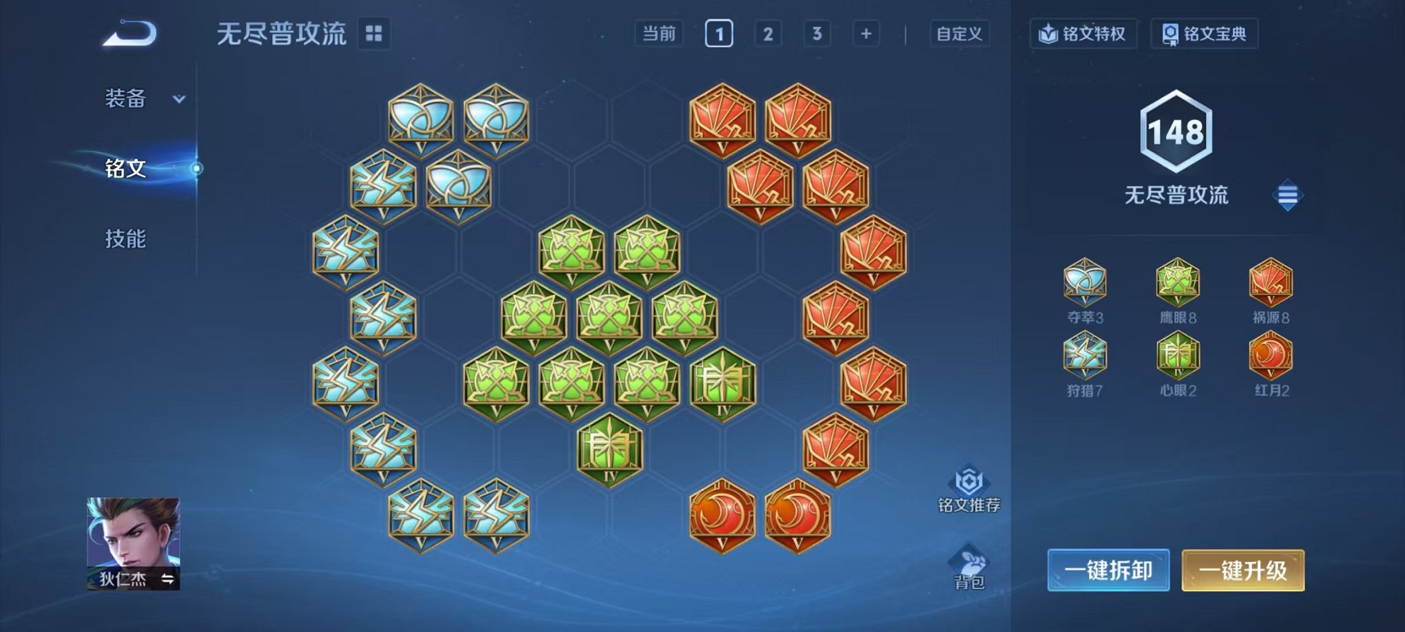 WZCMW430009王者荣耀账号详情图12 WZCMW430009王者荣耀账号详情图12