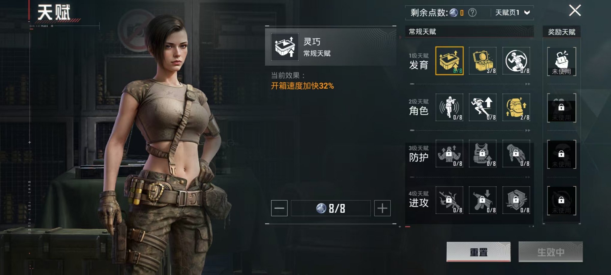 HPCMW468249和平精英账号详情图4