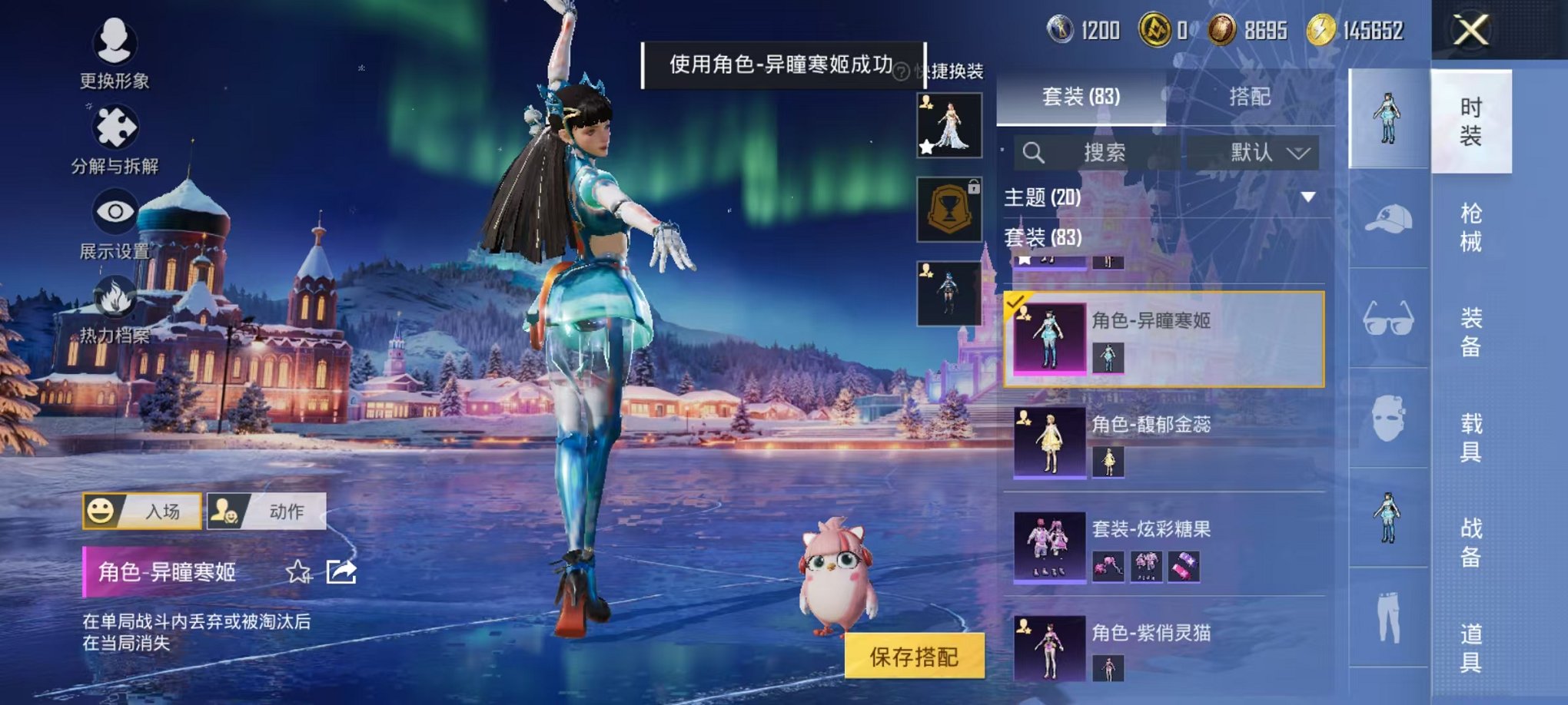 HPCMW468249和平精英账号详情图12