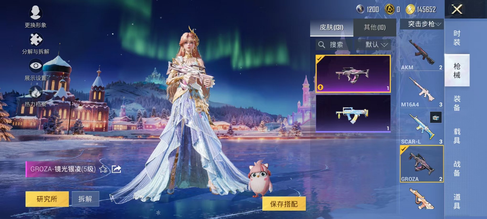 HPCMW468249和平精英账号详情图14