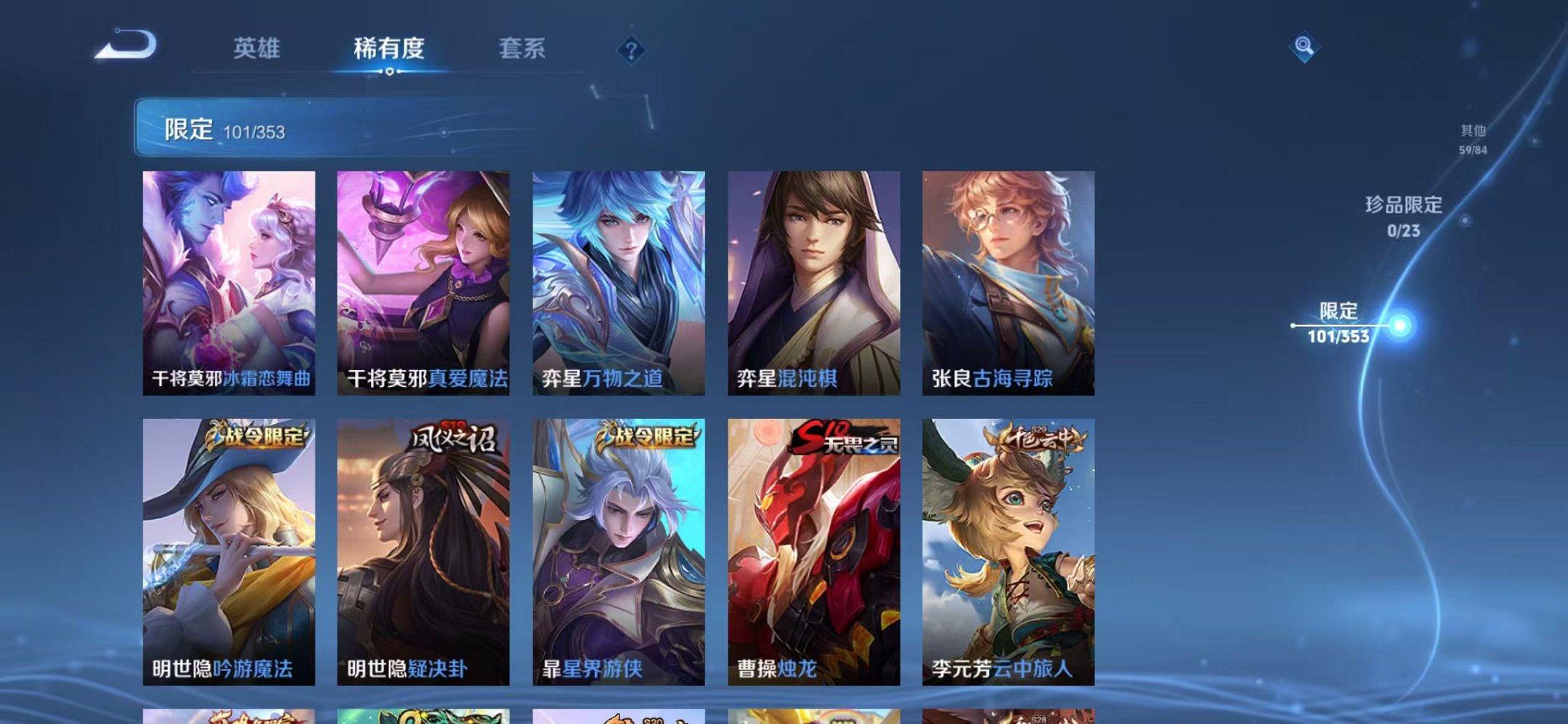 WZCMW429998王者荣耀账号详情图12