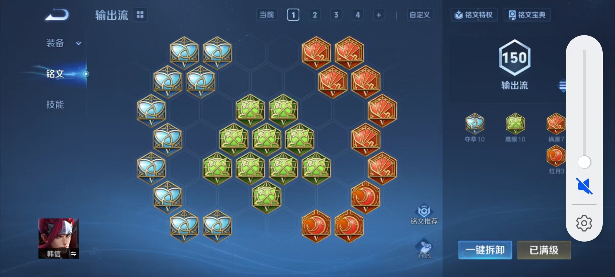 WZCMW429996王者荣耀账号详情图12