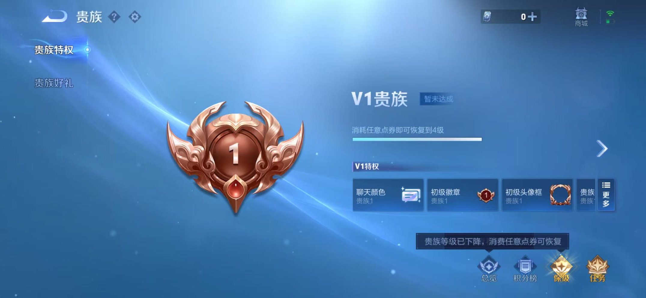 WZCMW429981王者荣耀账号详情图10