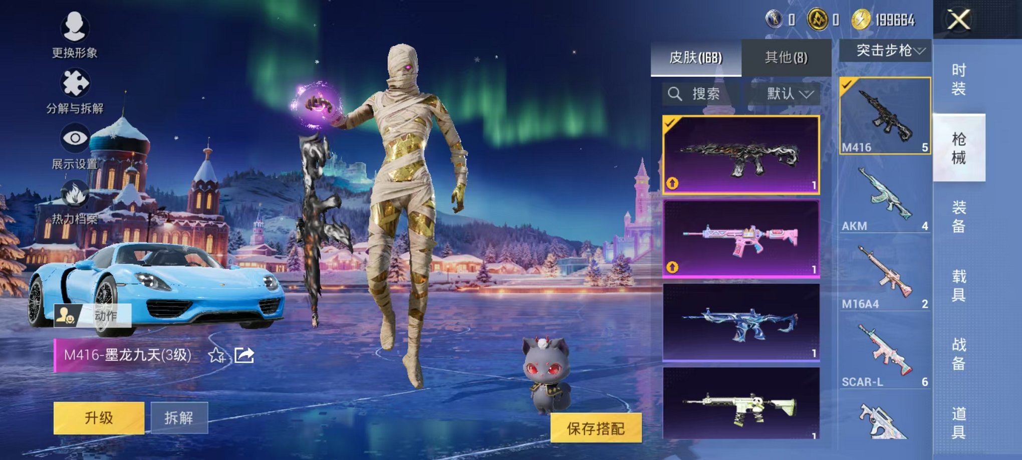 HPCMW416919和平精英账号详情图16