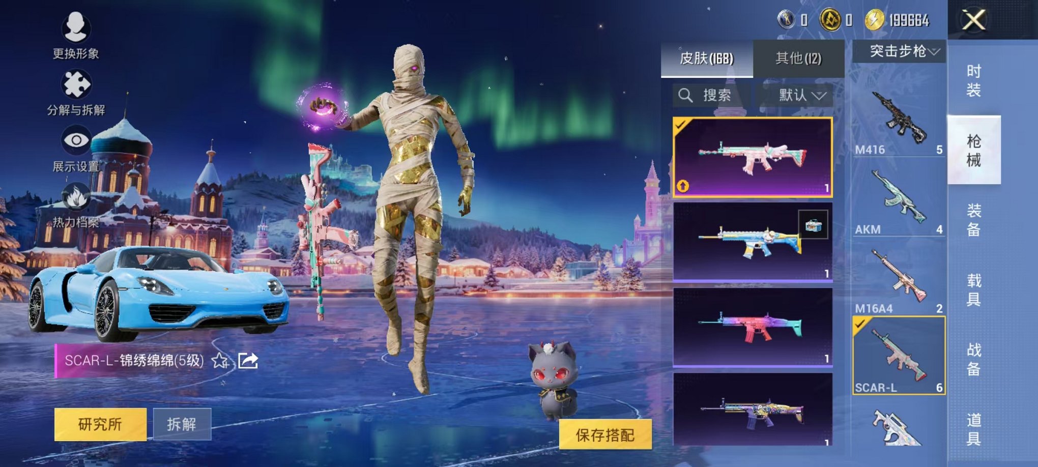 HPCMW416919和平精英账号详情图17