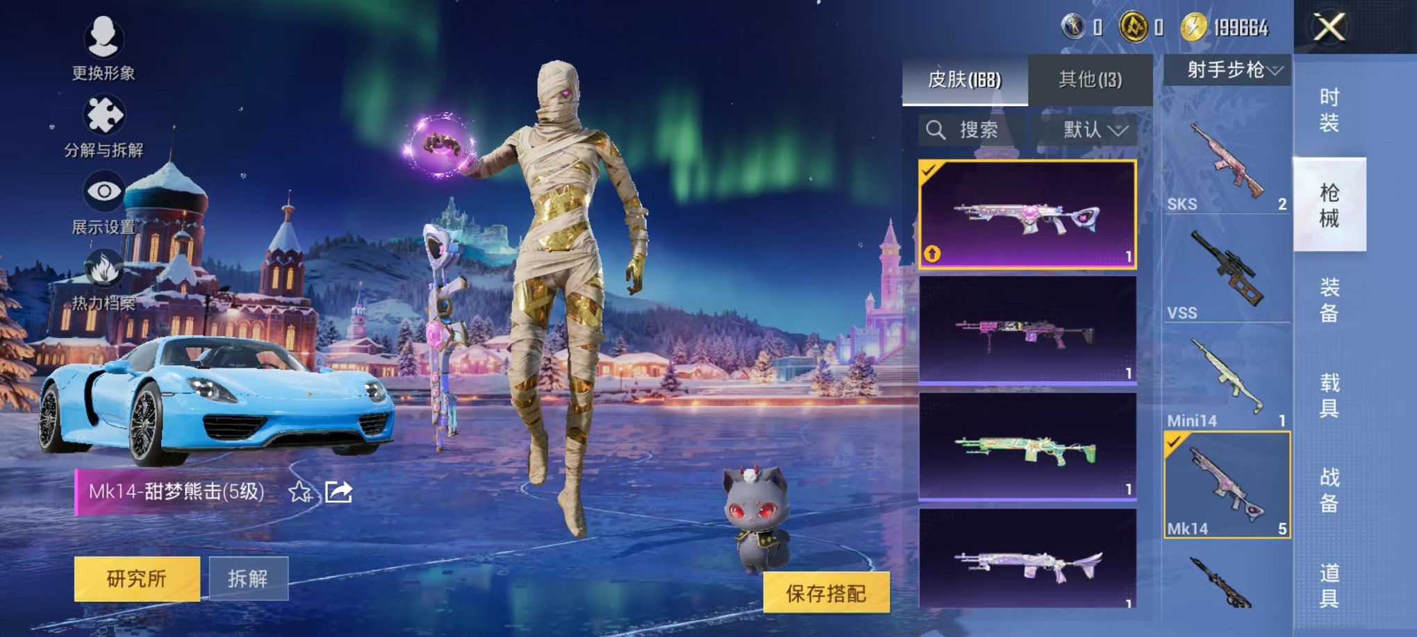 HPCMW416919和平精英账号详情图21