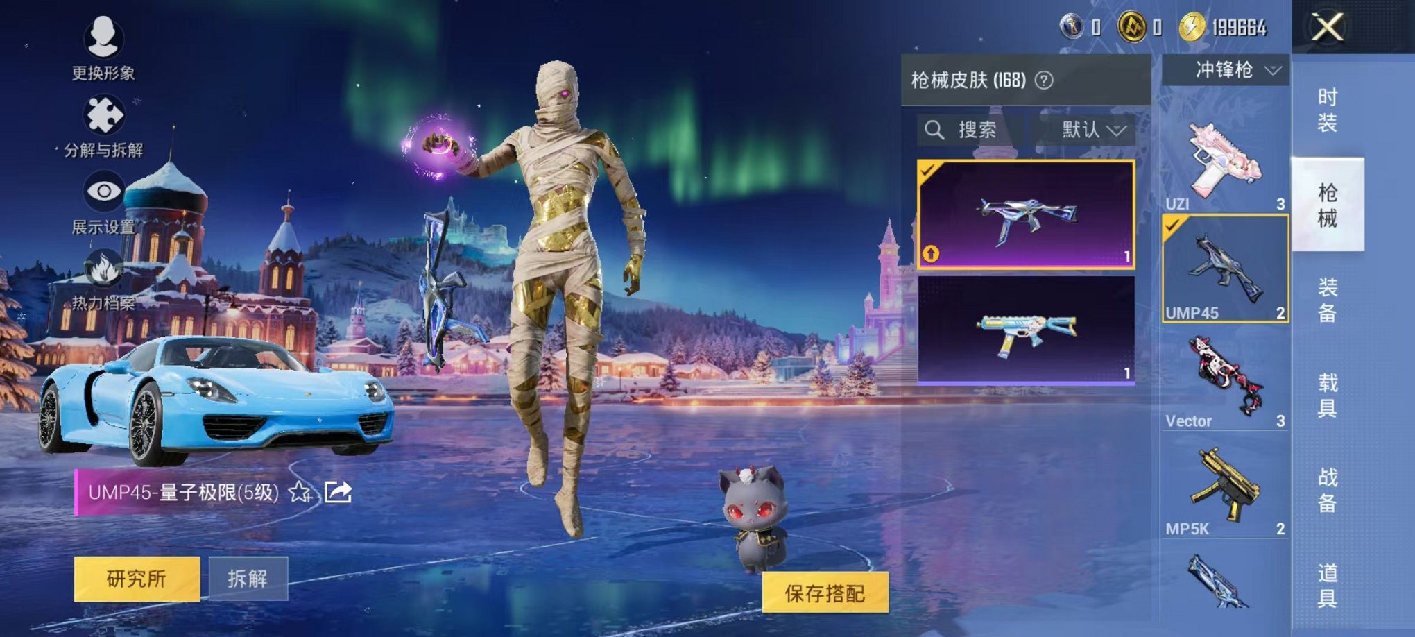 HPCMW416919和平精英账号详情图22