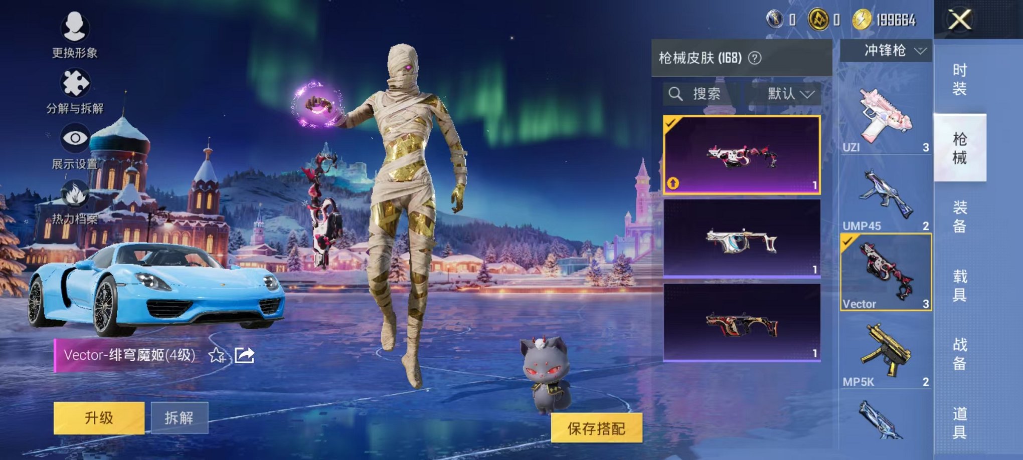 HPCMW416919和平精英账号详情图23