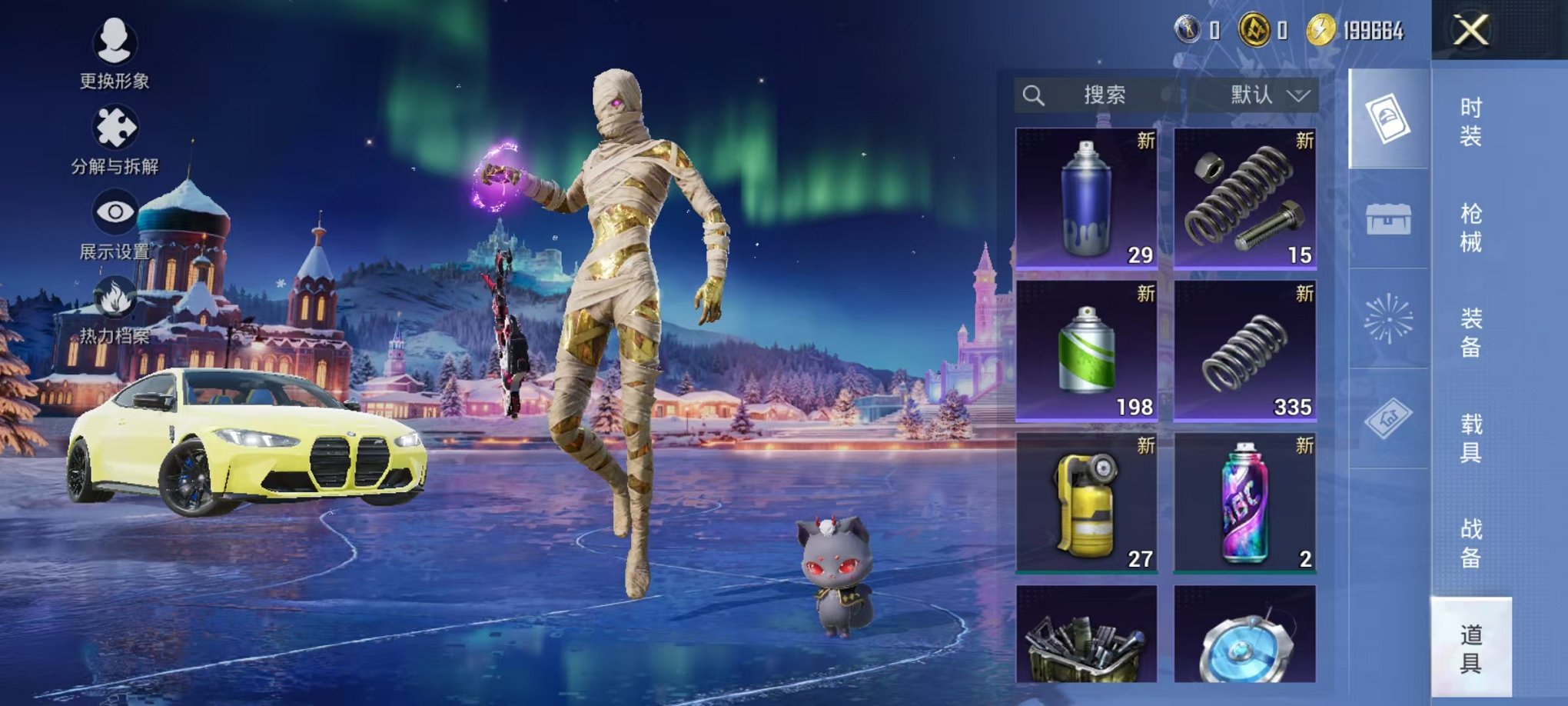 HPCMW416919和平精英账号详情图32