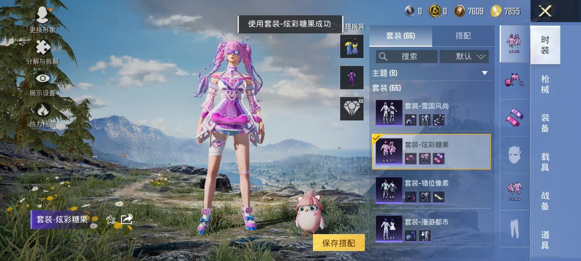 HPCMW416922和平精英账号详情图10