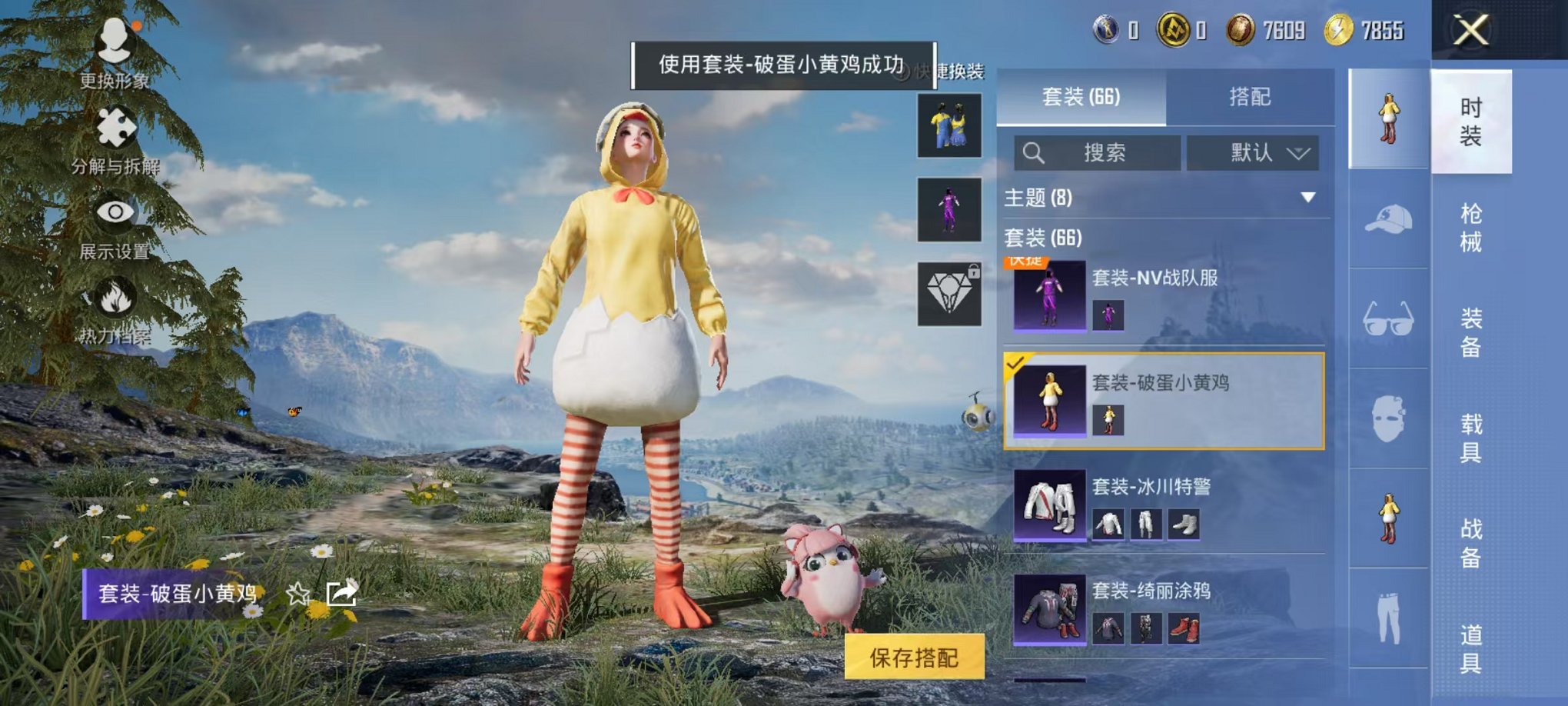 HPCMW416922和平精英账号详情图14