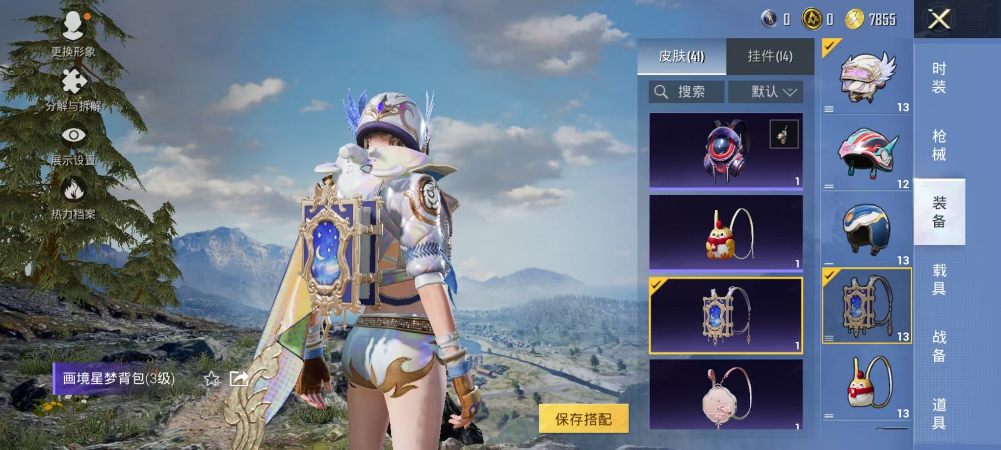 HPCMW416922和平精英账号详情图19