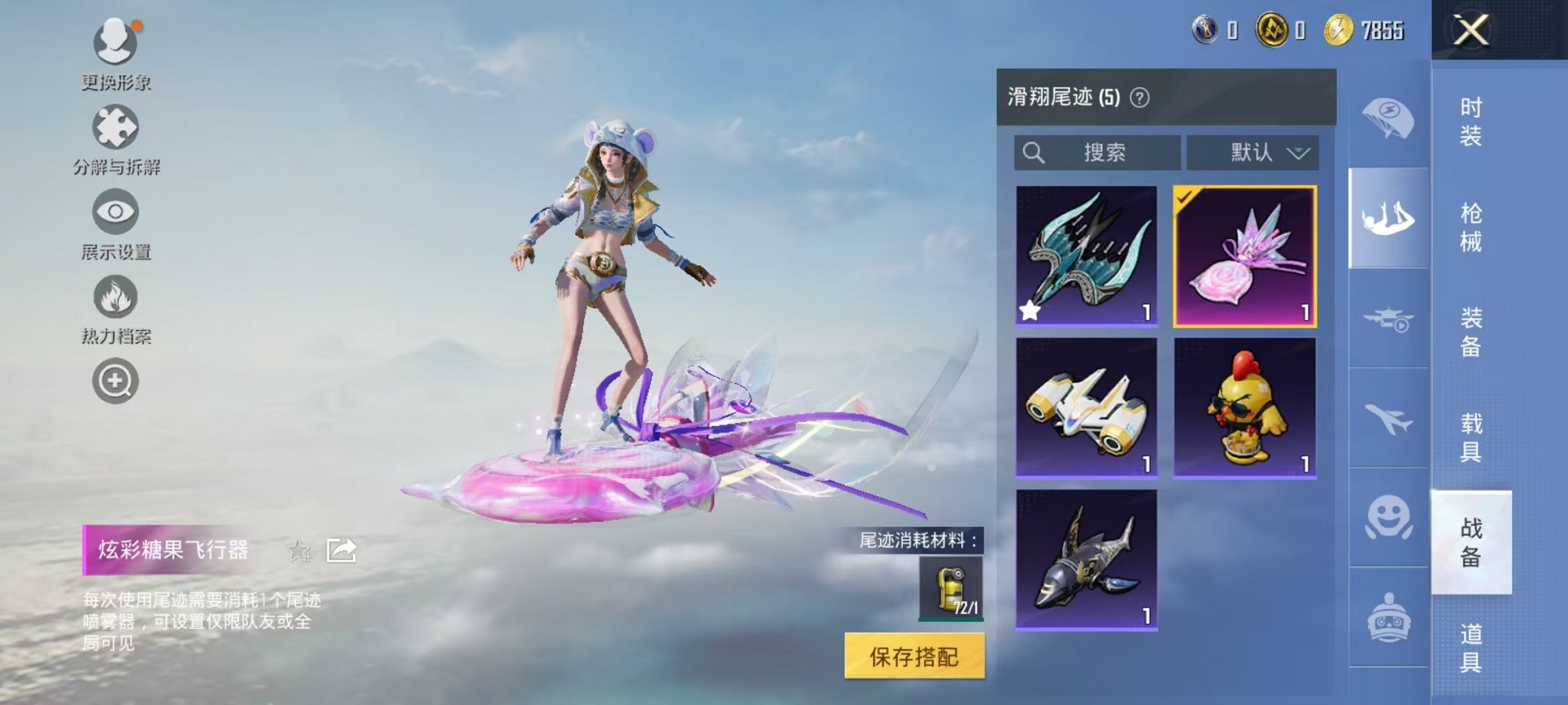 HPCMW416922和平精英账号详情图21