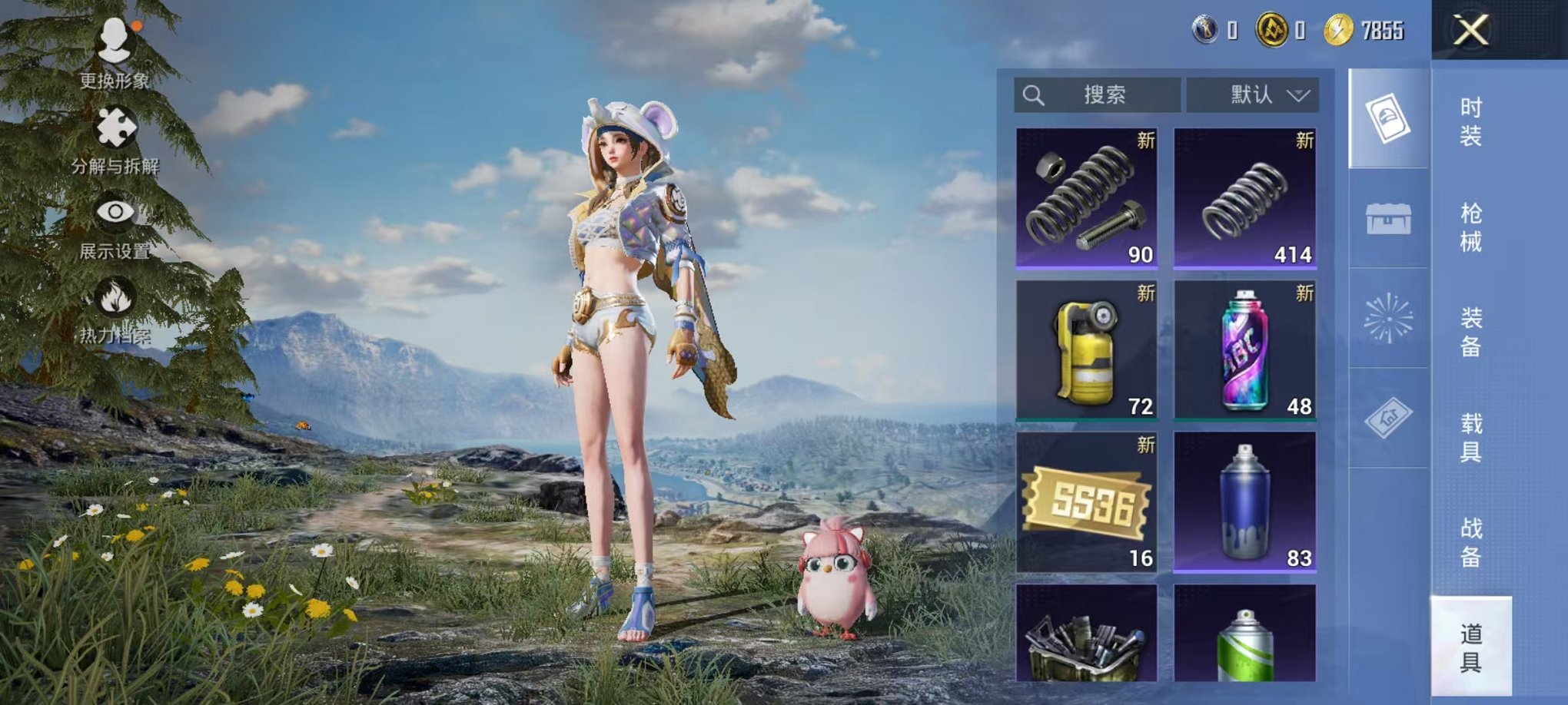 HPCMW416922和平精英账号详情图22