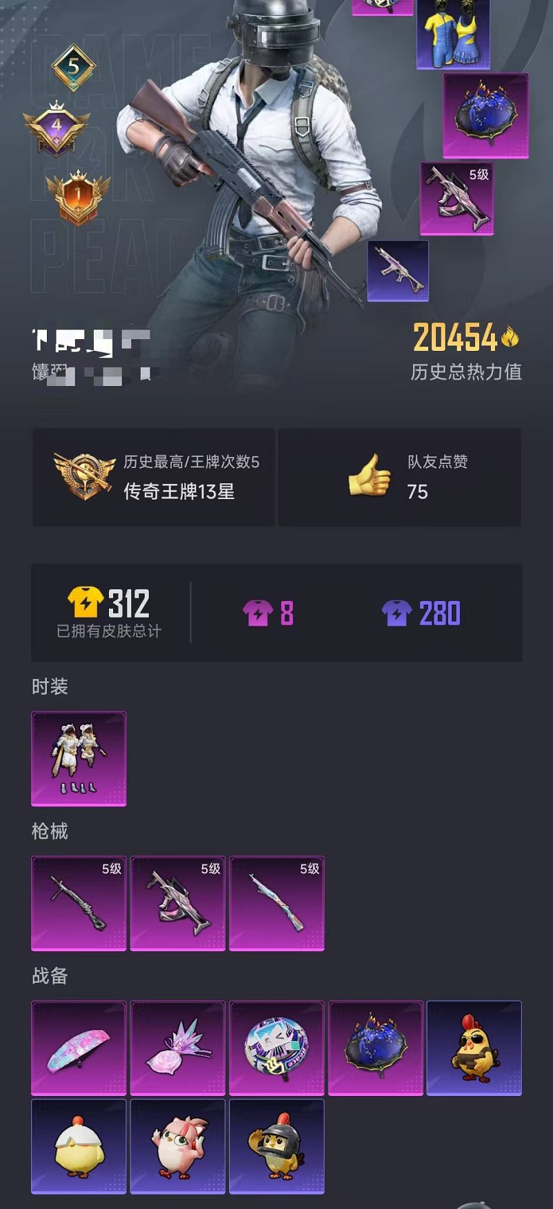 HPCMW416922和平精英账号详情图23