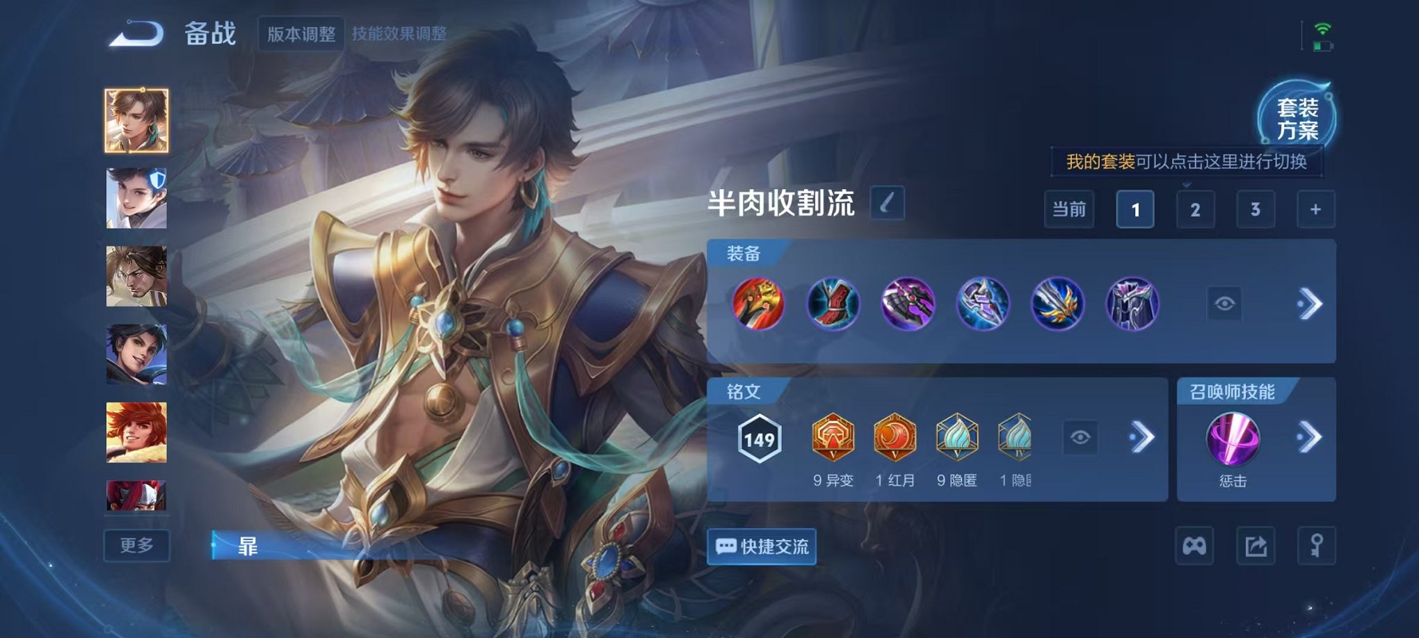 WZCMW431672王者荣耀账号详情图10