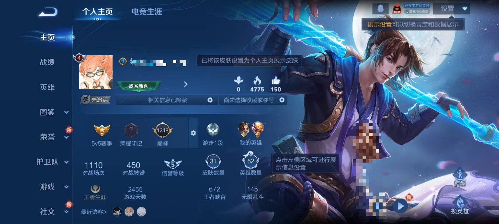 王者荣耀账号安卓QQ52英雄-31皮肤-【至尊宝 31皮肤可秒换绑】安卓QQ-52英雄-31皮肤【史诗皮肤】至尊宝 舞动