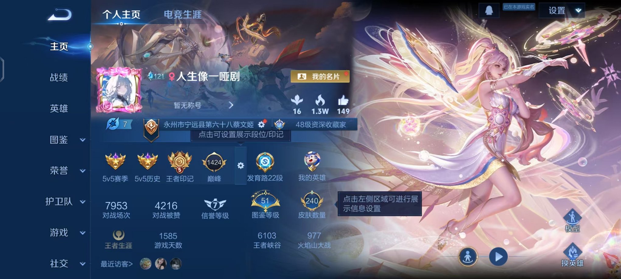 王者荣耀账号安卓QQ126英雄-240皮肤-可二次【240皮肤8传说可秒换绑】安卓QQ-126英雄-240皮肤【传说皮肤