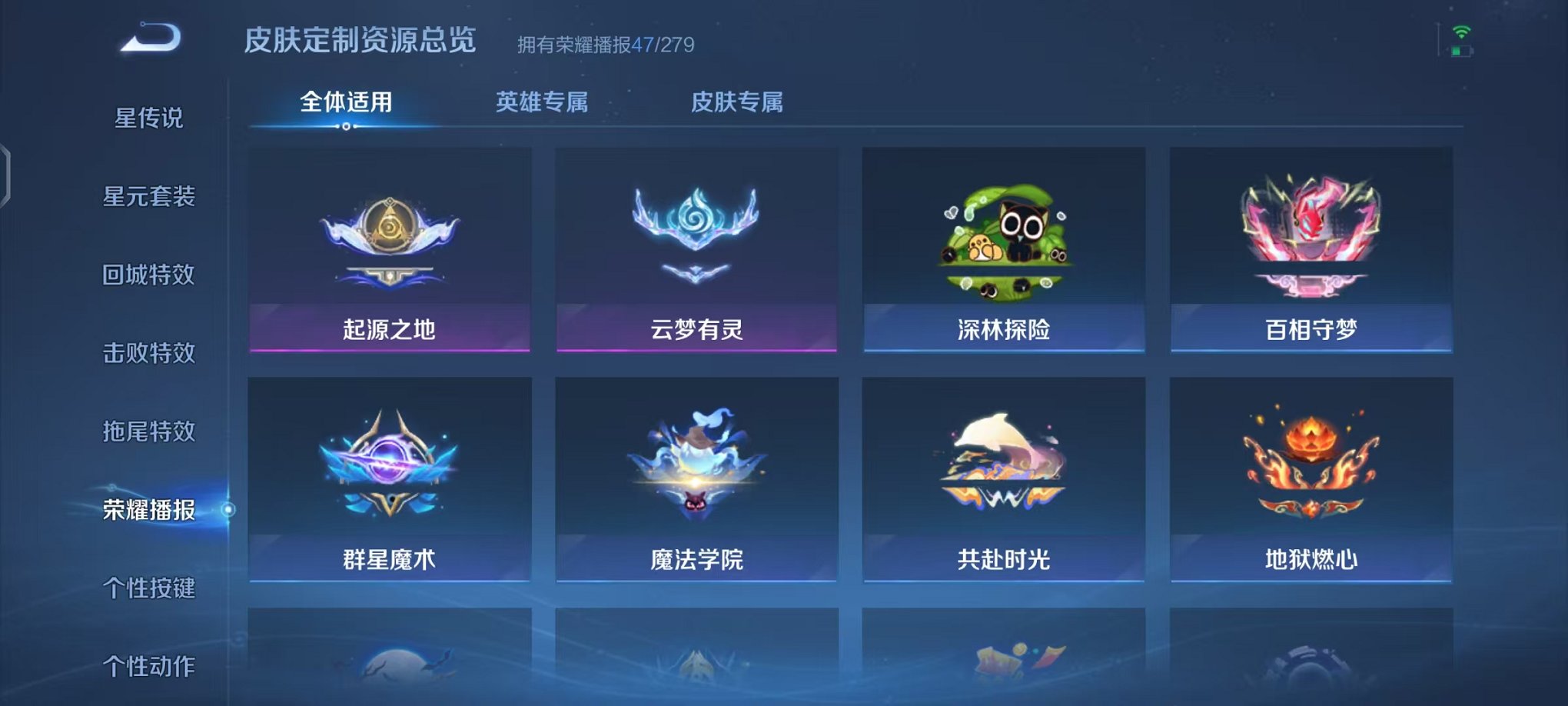 WZCMW431715王者荣耀账号详情图19