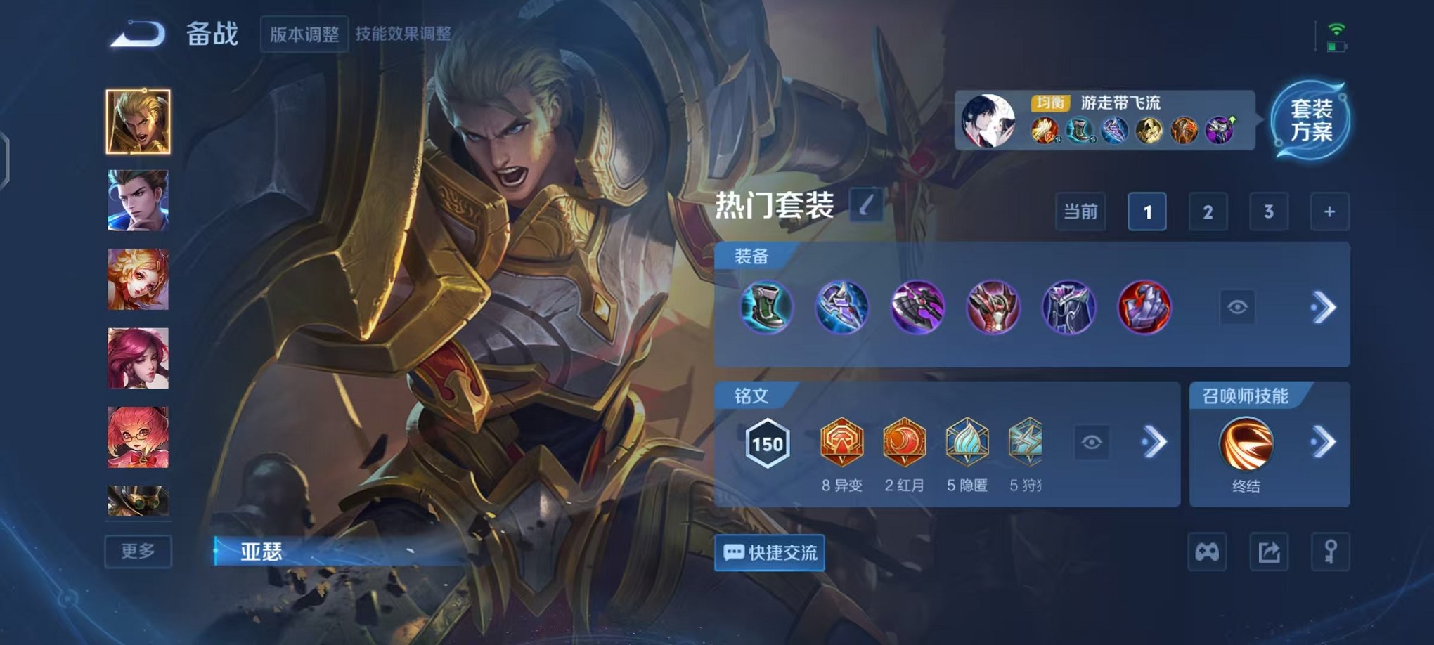 WZCMW431715王者荣耀账号详情图21