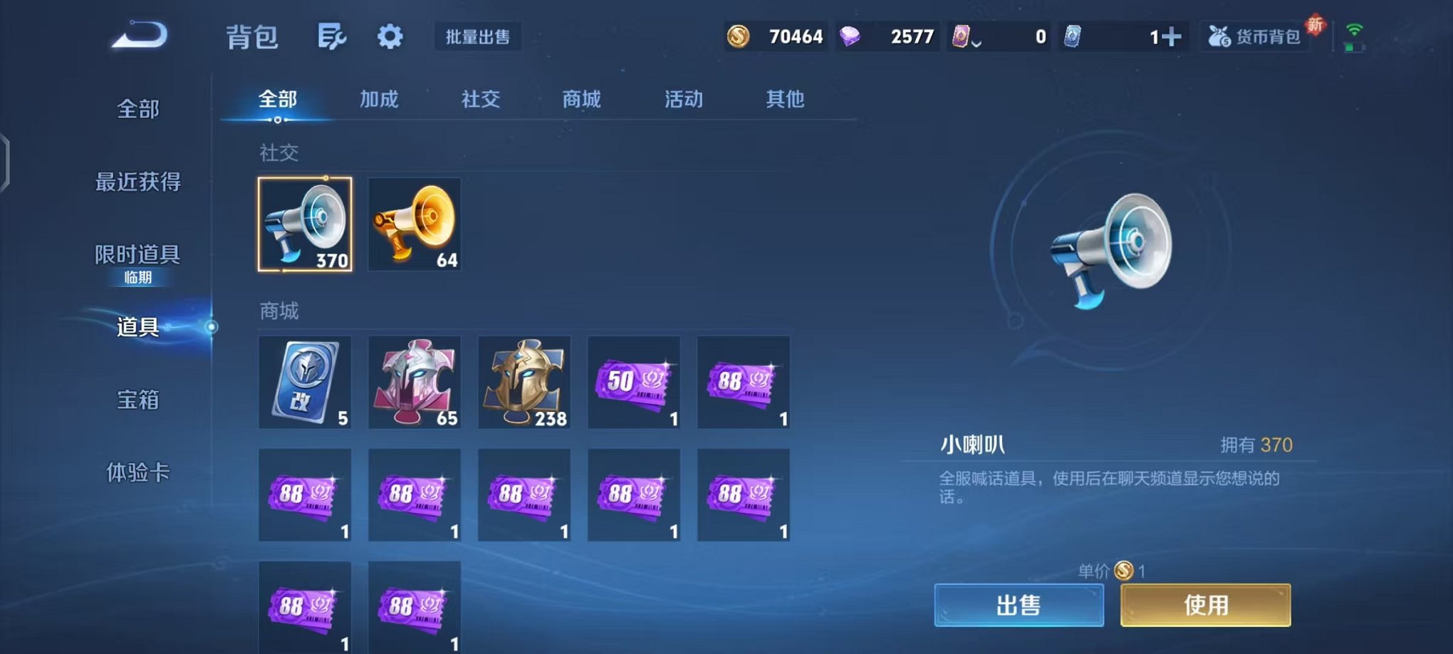 WZCMW431715王者荣耀账号详情图24