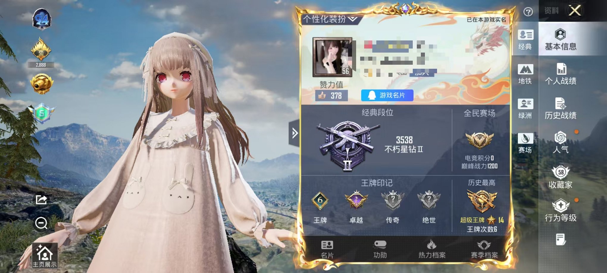 和平精英账号安卓QQ1载具-120套装-131枪皮-【觉醒三螳螂 16粉装6特效枪1载具可秒换绑】 安卓Q区-48651