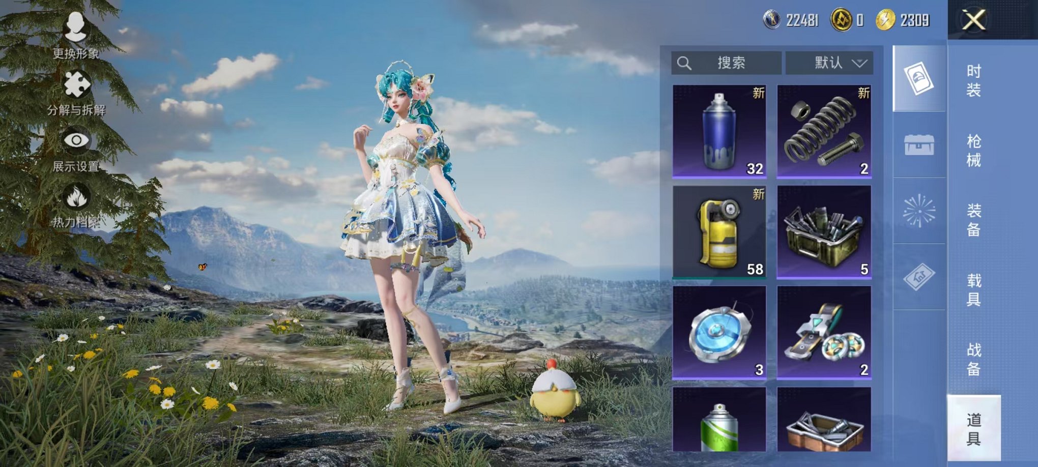 HPCMW418124和平精英账号详情图20