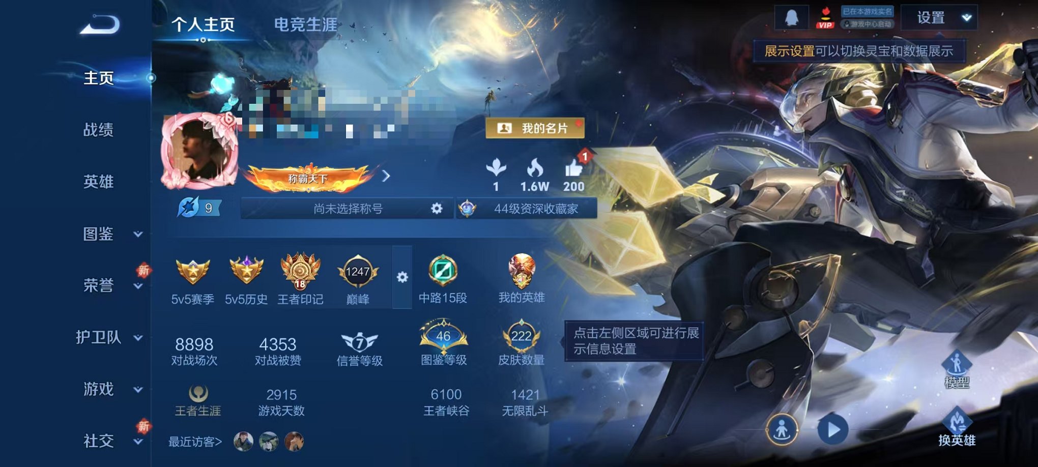 王者荣耀账号安卓QQ125英雄-222皮肤-可二次【222皮肤1星元4传说q等级57 可秒换绑】安卓QQ-125英雄-2