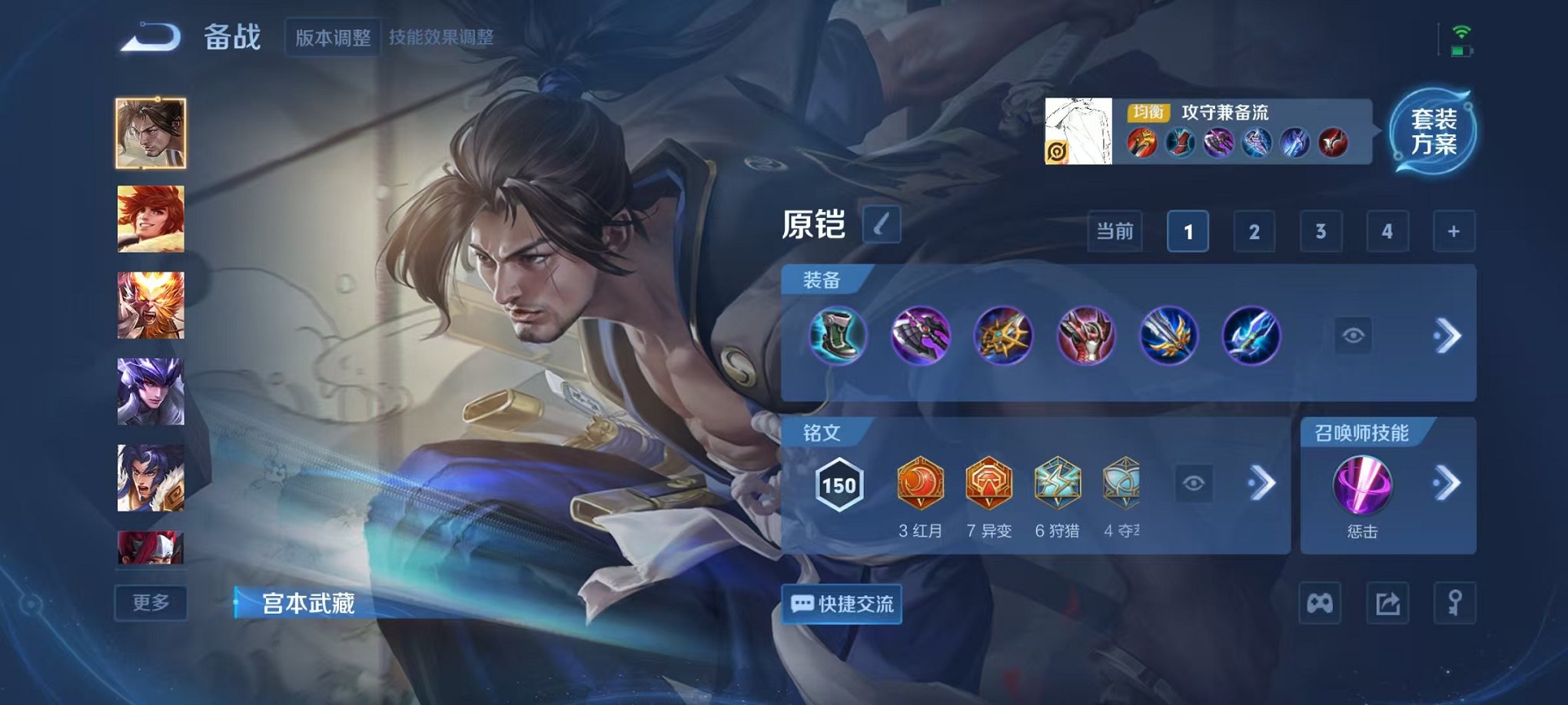 WZCMW431714王者荣耀账号详情图17