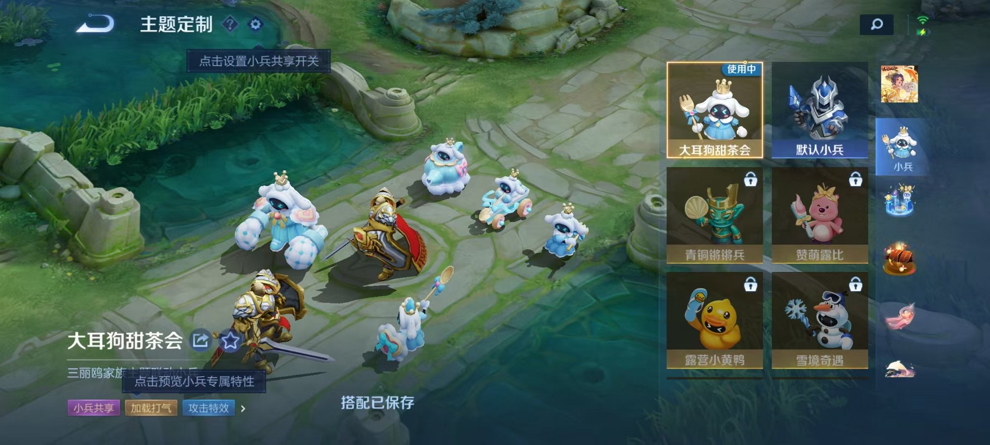 WZCMW431630王者荣耀账号详情图51 WZCMW431630王者荣耀账号详情图51