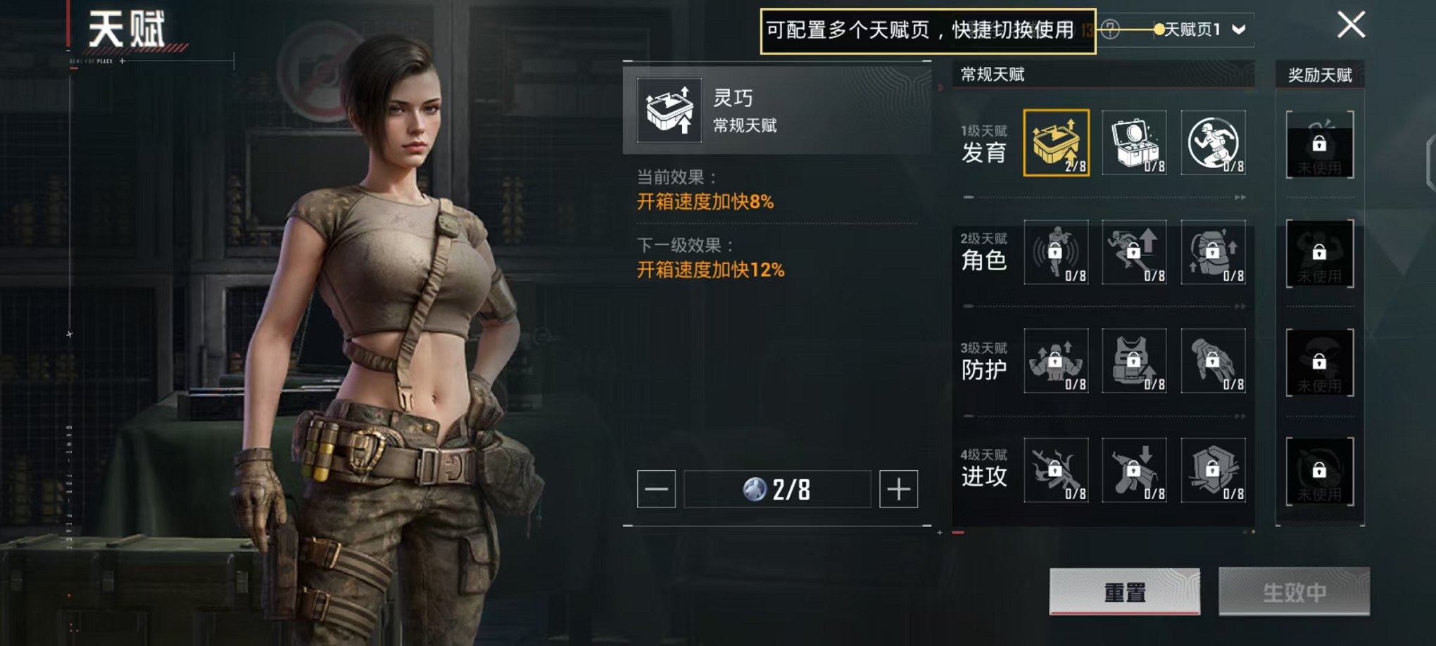 HPCMW468384和平精英账号详情图18