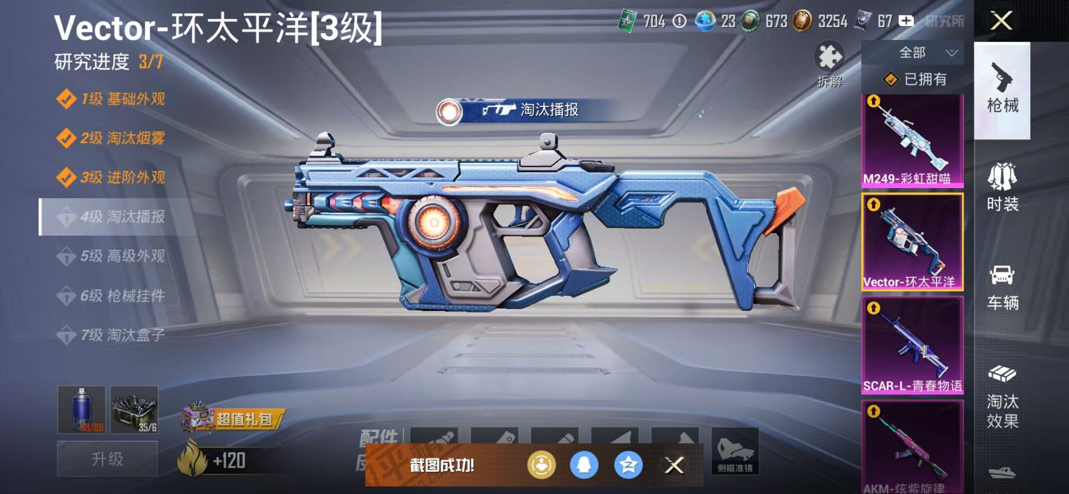 HPCMW468268和平精英账号详情图9