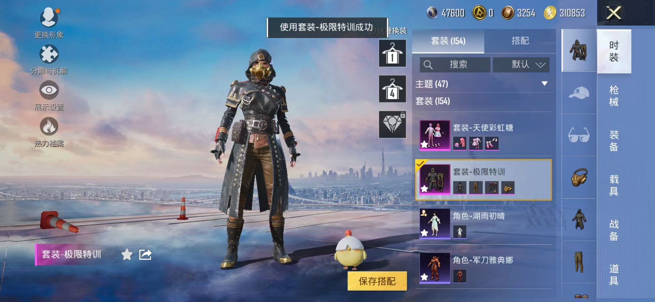 HPCMW468268和平精英账号详情图18