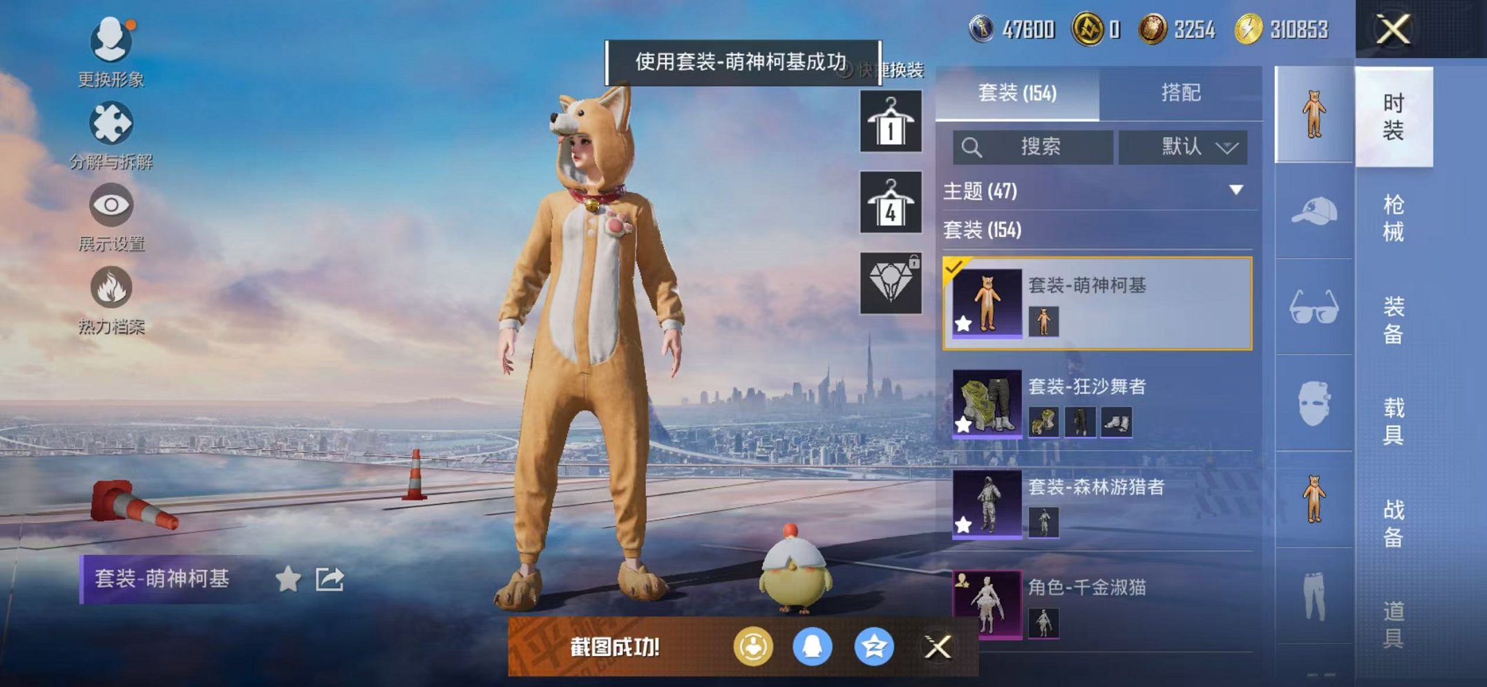 HPCMW468268和平精英账号详情图19