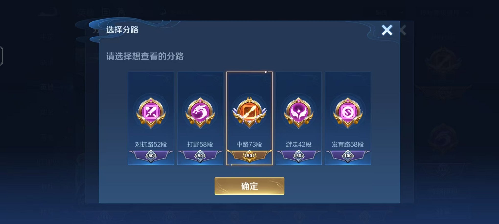 WZCMW431716王者荣耀账号详情图7