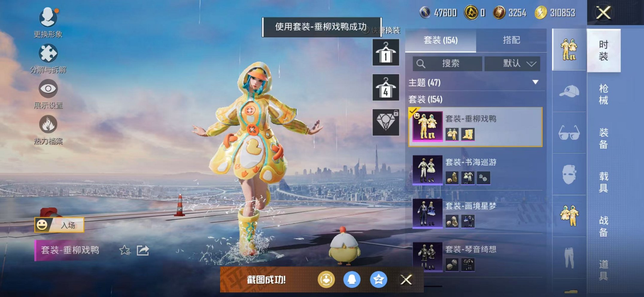 HPCMW468268和平精英账号详情图22