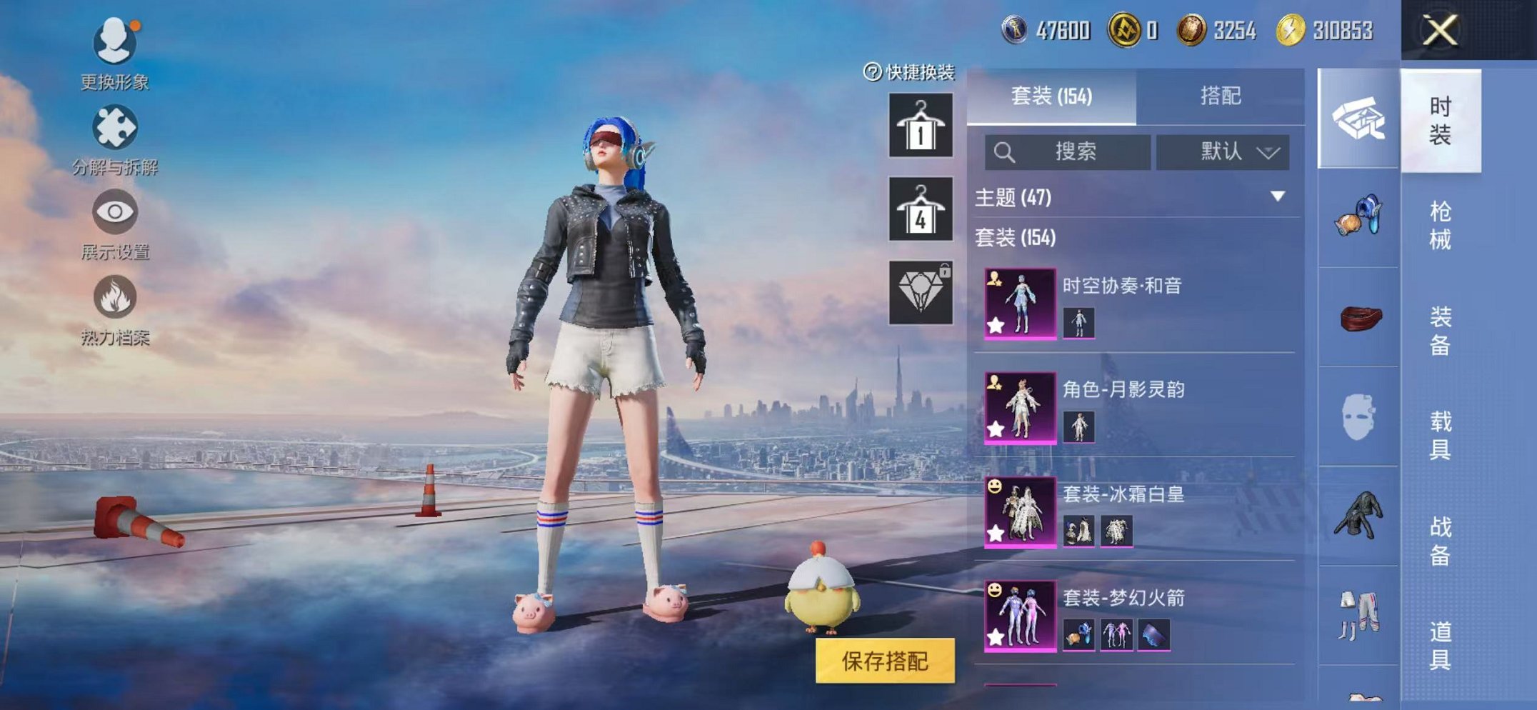 HPCMW468268和平精英账号详情图28