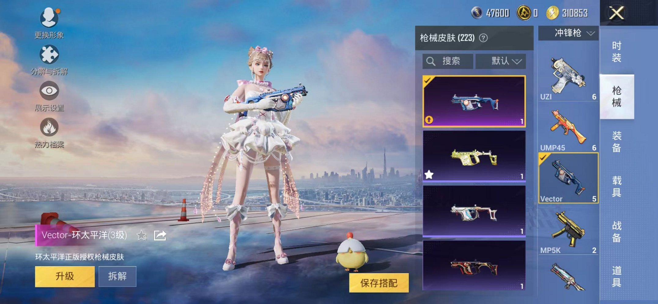 HPCMW468268和平精英账号详情图33