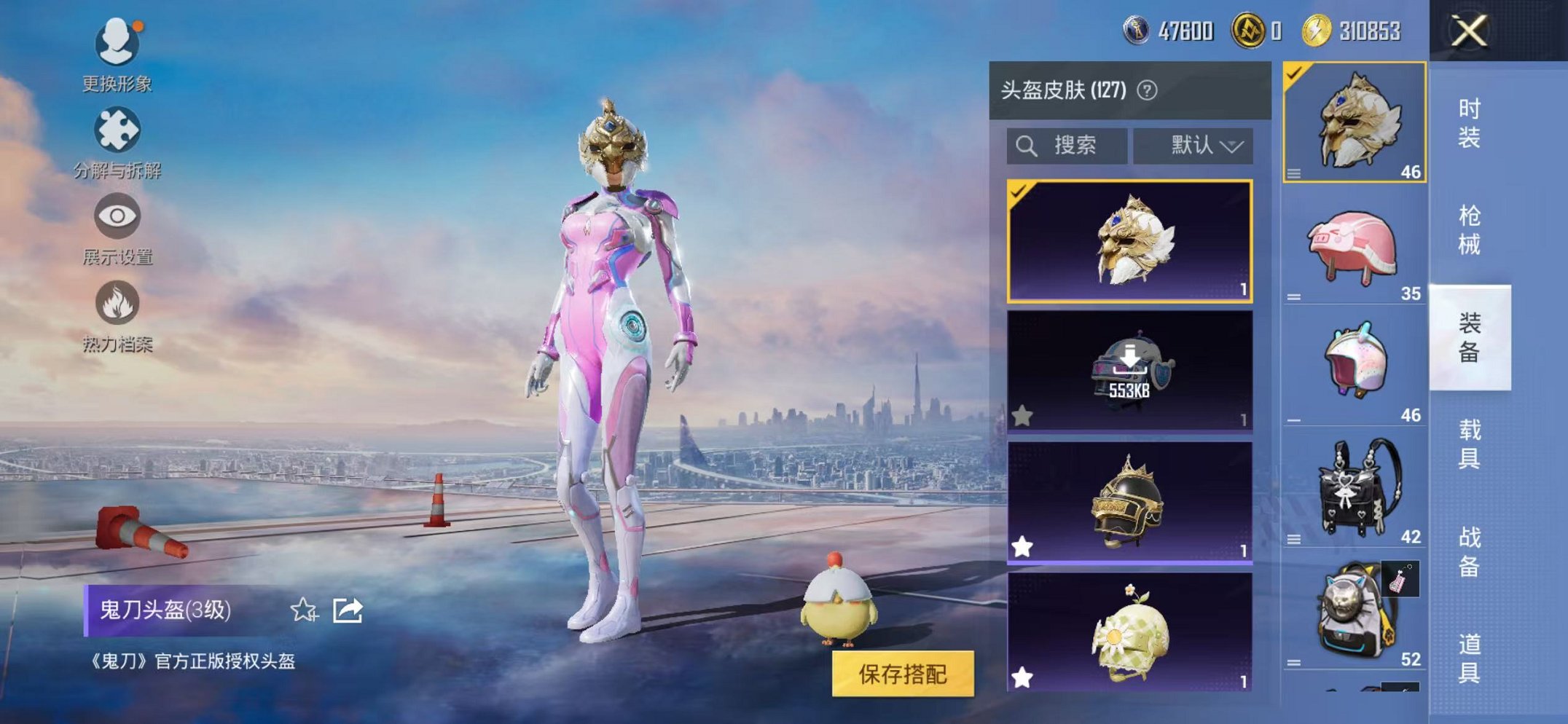 HPCMW468268和平精英账号详情图34