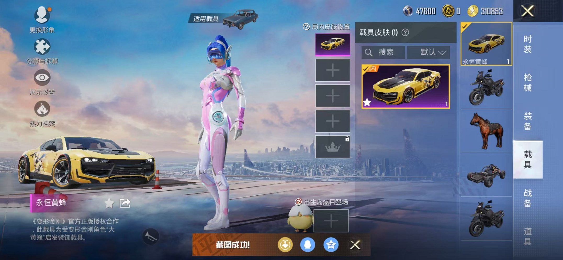 HPCMW468268和平精英账号详情图36