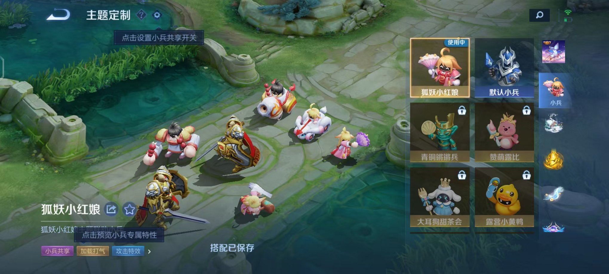 WZCMW431716王者荣耀账号详情图55